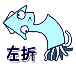 squid that shows the direction sticker #1235459