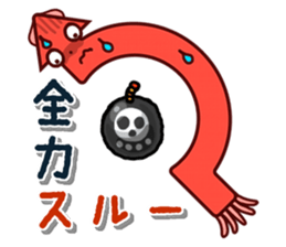 squid that shows the direction sticker #1235465