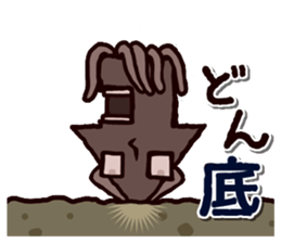 squid that shows the direction sticker #1235467