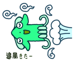 squid that shows the direction sticker #1235468