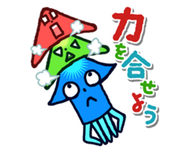 squid that shows the direction sticker #1235473