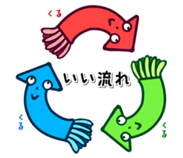 squid that shows the direction sticker #1235475