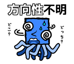 squid that shows the direction sticker #1235477