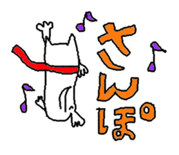 THE myu-tyan sticker #1235487