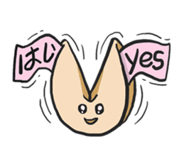 AsB - For Chan (Fortune Cookie) sticker #1235562