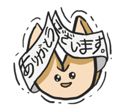 AsB - For Chan (Fortune Cookie) sticker #1235569