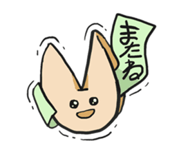 AsB - For Chan (Fortune Cookie) sticker #1235570