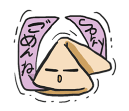 AsB - For Chan (Fortune Cookie) sticker #1235571