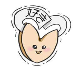 AsB - For Chan (Fortune Cookie) sticker #1235574