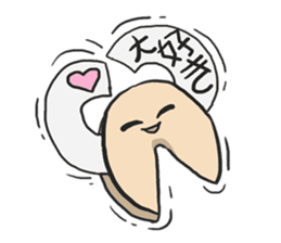 AsB - For Chan (Fortune Cookie) sticker #1235575