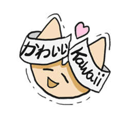 AsB - For Chan (Fortune Cookie) sticker #1235576