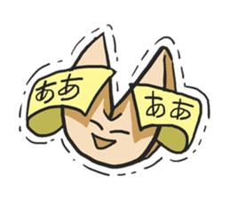 AsB - For Chan (Fortune Cookie) sticker #1235579