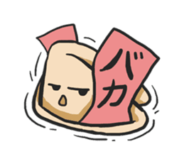 AsB - For Chan (Fortune Cookie) sticker #1235581