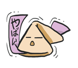 AsB - For Chan (Fortune Cookie) sticker #1235582