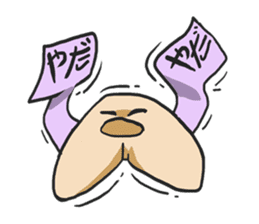 AsB - For Chan (Fortune Cookie) sticker #1235583