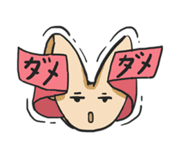 AsB - For Chan (Fortune Cookie) sticker #1235584