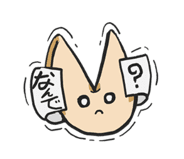 AsB - For Chan (Fortune Cookie) sticker #1235586