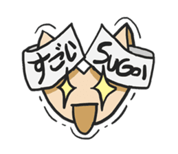 AsB - For Chan (Fortune Cookie) sticker #1235589