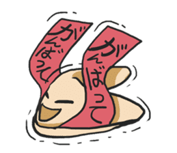 AsB - For Chan (Fortune Cookie) sticker #1235590