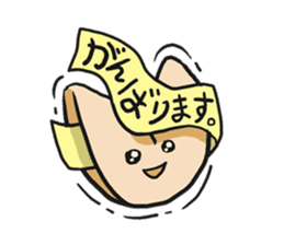 AsB - For Chan (Fortune Cookie) sticker #1235591