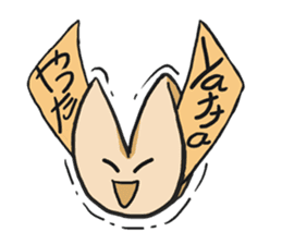 AsB - For Chan (Fortune Cookie) sticker #1235592