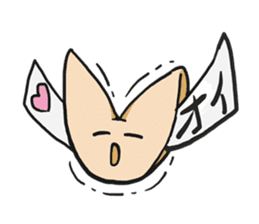 AsB - For Chan (Fortune Cookie) sticker #1235598