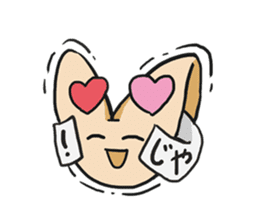 AsB - For Chan (Fortune Cookie) sticker #1235599