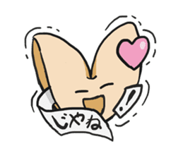 AsB - For Chan (Fortune Cookie) sticker #1235601