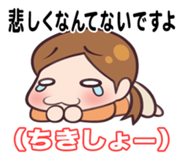 Real intention and Stated reason sticker #1235781