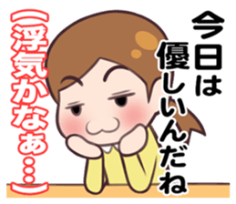 Real intention and Stated reason sticker #1235784