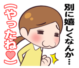 Real intention and Stated reason sticker #1235789