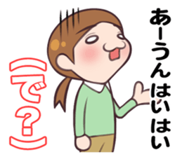 Real intention and Stated reason sticker #1235801