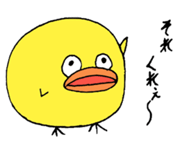 Chick Tomochan sticker #1235858