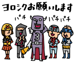 Do your best. Heroes. Episode 2 sticker #1235922