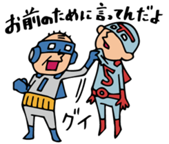 Do your best. Heroes. Episode 2 sticker #1235926