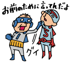 Do your best. Heroes. Episode 2 sticker #1235926