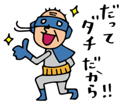 Do your best. Heroes. Episode 2 sticker #1235933