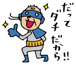 Do your best. Heroes. Episode 2 sticker #1235933