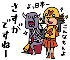 Do your best. Heroes. Episode 2 sticker #1235949