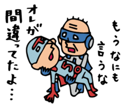 Do your best. Heroes. Episode 2 sticker #1235956