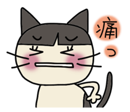 Kumao2 sticker #1235967