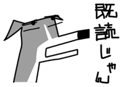 Life of the Italian greyhound Vol.2 sticker #1236130