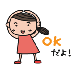 Pony Pony Pony's Stickers sticker #1236484