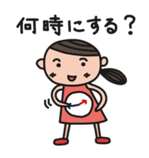 Pony Pony Pony's Stickers sticker #1236487