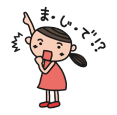 Pony Pony Pony's Stickers sticker #1236494