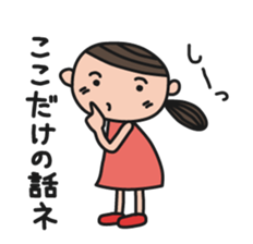 Pony Pony Pony's Stickers sticker #1236509