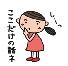 Pony Pony Pony's Stickers sticker #1236509