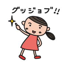 Pony Pony Pony's Stickers sticker #1236520