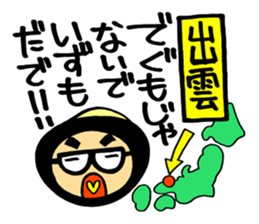 Shijimi man sticker #1236640