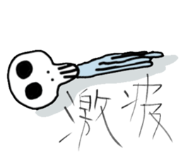 Martian and Buyotodo sticker #1236931